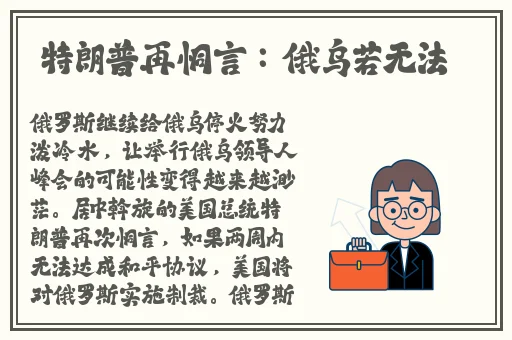 悠悠在线